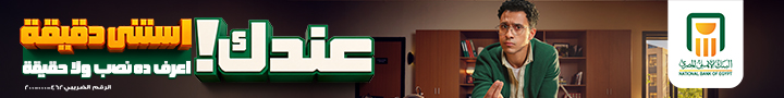 ads