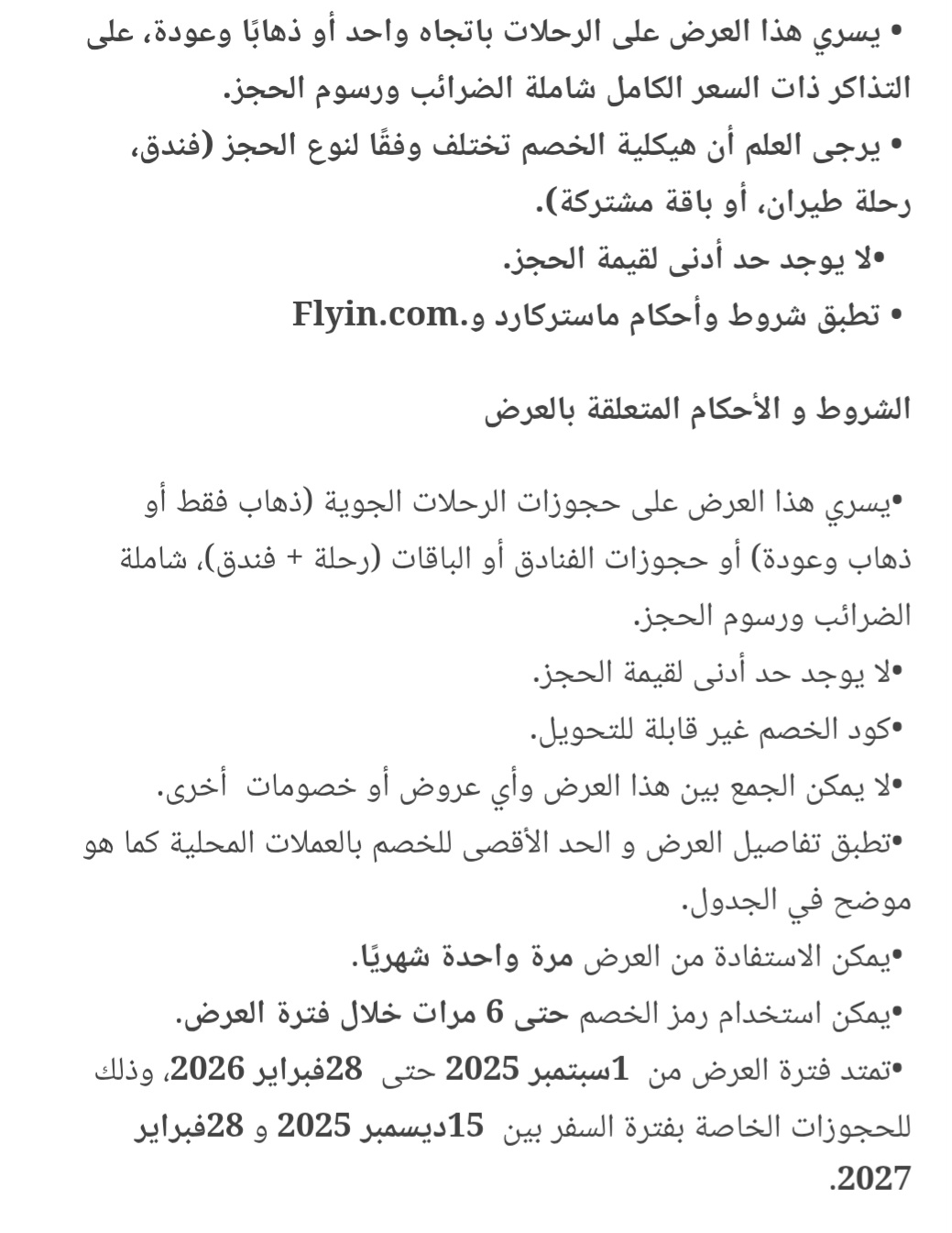 Screenshot_٢٠٢٦٠٢٠٥_٠٩٣٧٤٦_Facebook