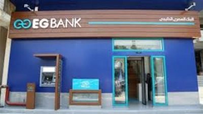 7 مزايا لبطاقة الخصم المباشر الكلاسيكية من «EGBANK»