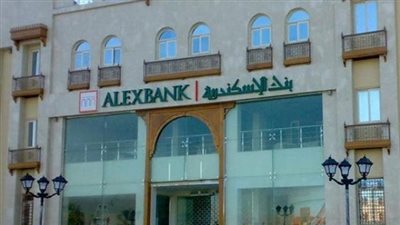 التفاصيل الكاملة  لبطاقات الخصم المباشر من بنك «الإسكندرية»