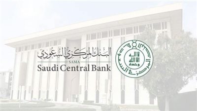 البنك المركزي السعودي يصدر ضوابط اعتماد المنتجات التأمينية