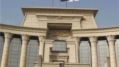 «الدستورية» تؤكد معاقبة المسؤول الفعلي بشركات تداول الأوراق المالية