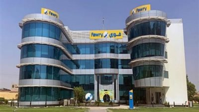 قرض بقيمة «160مليون جنيه»بين شركة ”فوري” وصندوق المشروعات المصرية الأمريكي