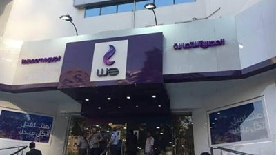 المصرية للاتصالات توقع اتفاقية مع «جوجل» لتقديم خدمات دولية إلى أوروبا