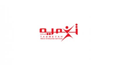 ”تنمية” الطريق الأسهل للحصول علي فرصة عمل وتمويل المشروعات