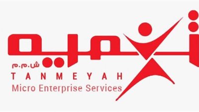 لدفع عجلة الاقتصاد.. شركة تنمية تنافس لتمويل الشركات متناهية الصغر