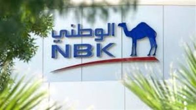 ”قدرة شرائية عالية وتحكم بمصاريفك”.. بنك الكويت الوطني يقدم بطاقة الائتمان NBK