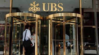 UBS أكبر مصرف سويسري يغلق 44 فرعا له