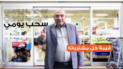 ازاي تكسب 10 آلاف جنيه من ماستر كارد بنك الإسكندرية؟