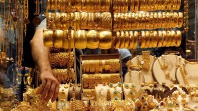 اسعار الذهب اليوم السبت 16-1-2021 في السوق