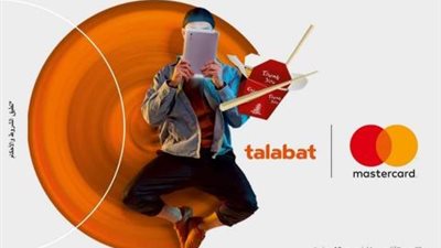 بطاقات بنك مصر ماستركارد تقدم خصما يصل ل40%   على طلبك الأول