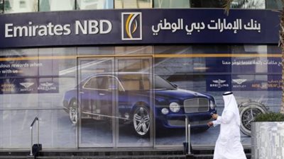 الإمارت دبي الوطني: بوليصة تأمين مدفوعة مقدماً على قرض السيارة«0٪» رسوم إدارية