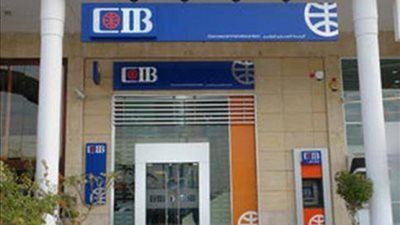بعائد مميز ولمدة 7 سنوات.. تعرف على شهادات الادخار من بنك Cib