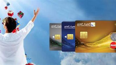 استخدم بطاقات QNB الأهلي واحصل علي 40%خصم
