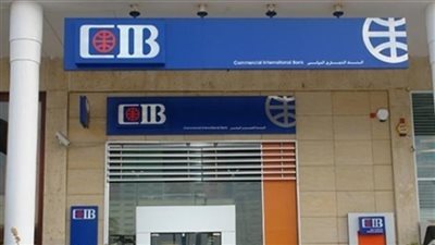 بدون فوائد.. قسط أي منتج من البنك التجاري الدولي Cib