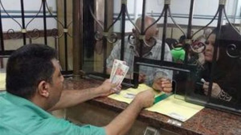 بوابة بنوك أونلاين