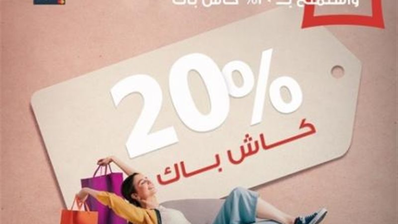 بنك saib