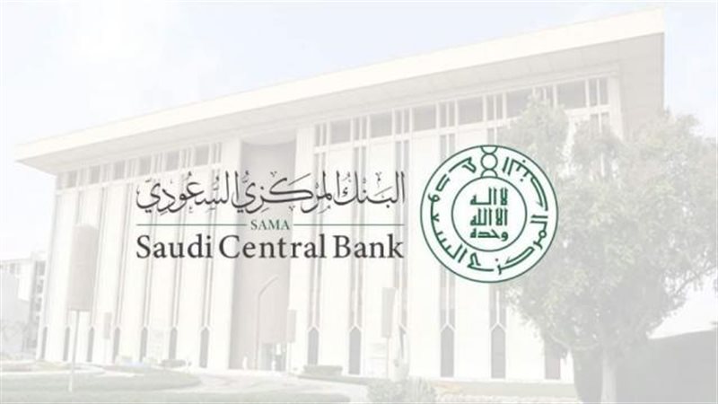 بوابة بنوك أونلاين