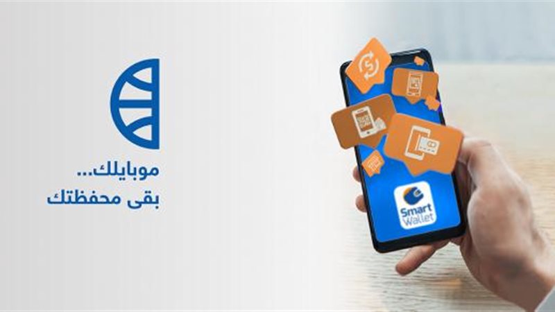 بوابة بنوك أونلاين