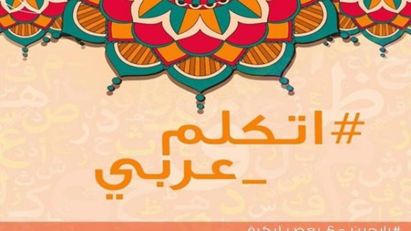 البنك المصري لتنمية