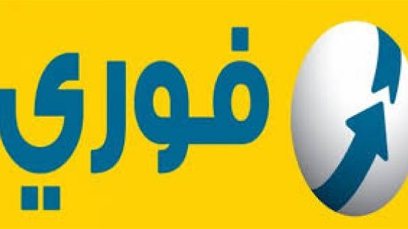 بوابة بنوك أونلاين