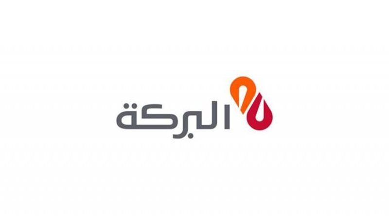 بوابة بنوك أونلاين