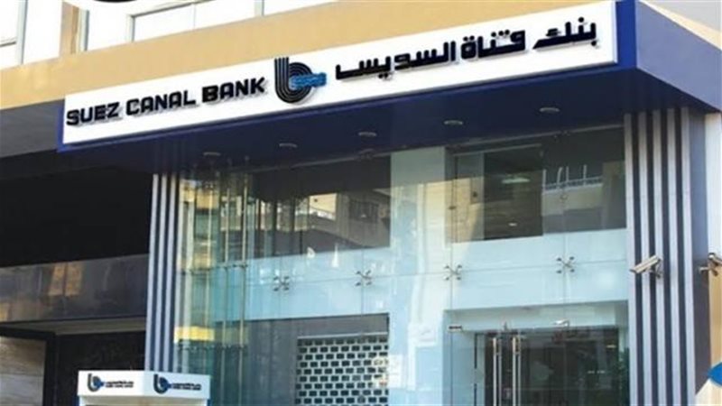 بوابة بنوك أونلاين