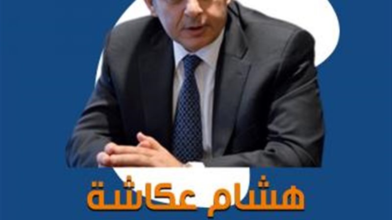 بوابة بنوك أونلاين