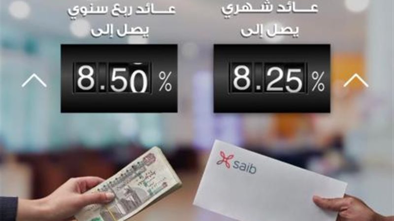 بنكsaib