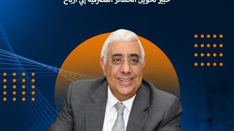بوابة بنوك أونلاين