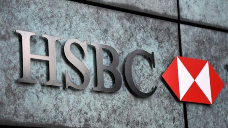 بنك HSBC
