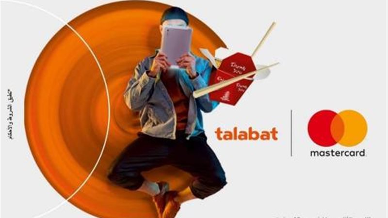 بوابة بنوك أونلاين