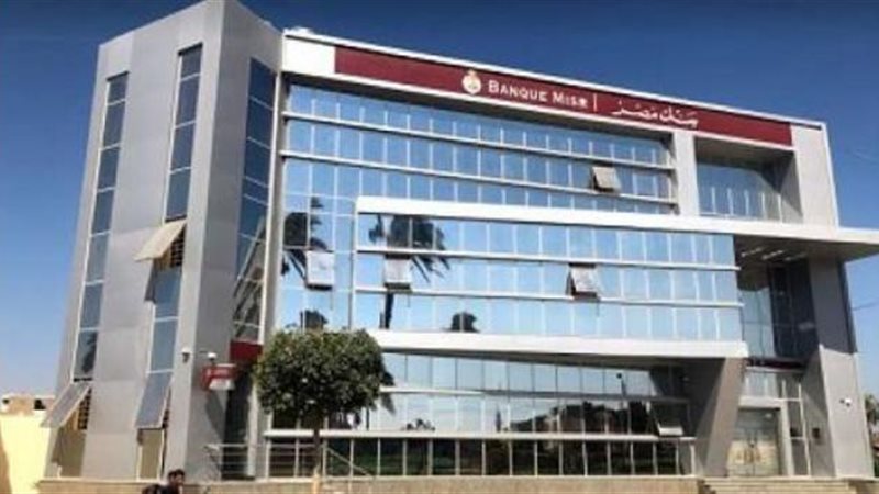 بوابة بنوك أونلاين