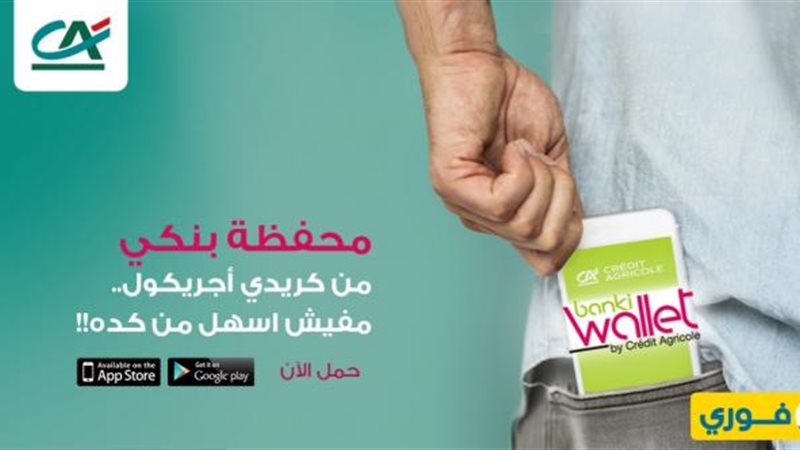 بوابة بنوك أونلاين