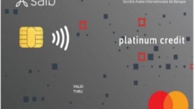 مزايا وخصائص البطاقة البلاتينيوم من بنك saib