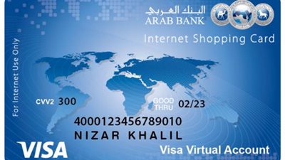 مزايا بطاقة” الشراء عبر الانترنت ”من البنك العربي