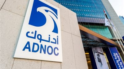 أدنوك.. العلامة التجارية الأولى في الإمارات للعام الثالث على التوالي