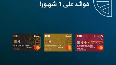 لعملاء بنك CIB.. اشتري اللي نفسك فيه بالتقسيط على 6 أشهر