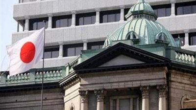 المركزي الياباني: رفع الانكماش الاقتصادي بنحو 5.6%