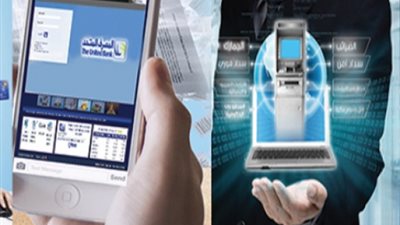 نظام تحويل الرواتب من المصرف المتحد