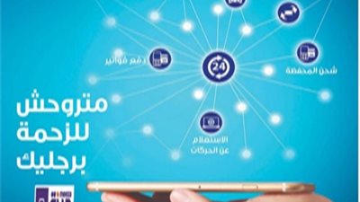 كل ما تريد معرفتة عن «المحفظة الإلكترونية» من المصرف المتحد