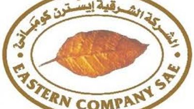 الشرقية للدخان: إنتاج سجائر الإلكترونية خلال 2021