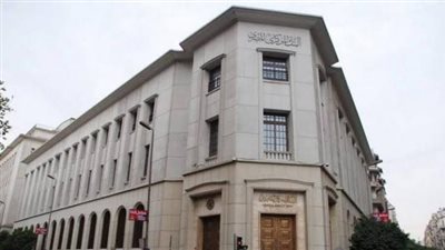 بعد تثبيت سعر الفائدة.. تعرف على 6 شهادات ذات عائد مرتفع