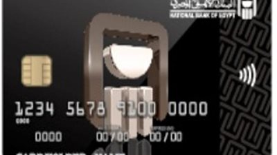 مزايا بطاقات الخصم المباشر البلاتينية من البنك الأهلي