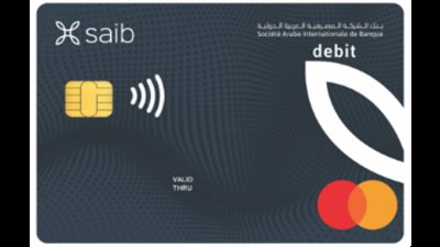 مزايا بطاقة الخصم المباشر من بنك Saib