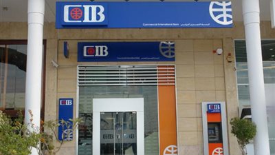 بعائد 7.5 %.. مزايا حساب سمارت توفير من بنك CIB