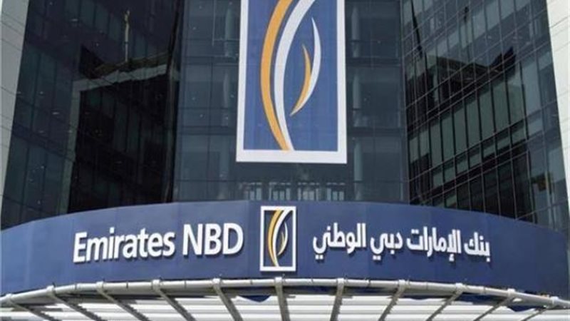 بنك الإمارات دبي