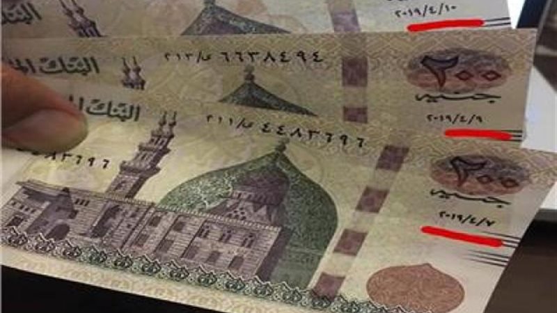 وديعة قصيرة الاجل