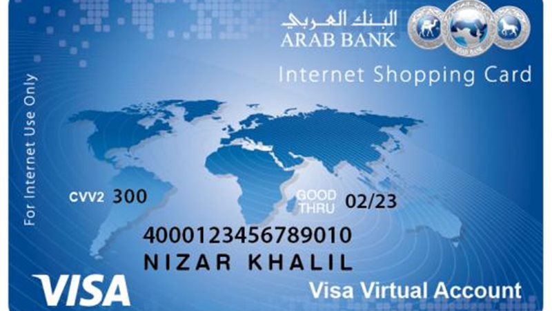 بوابة بنوك أونلاين