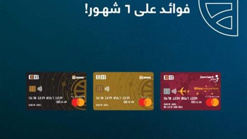 بوابة بنوك أونلاين